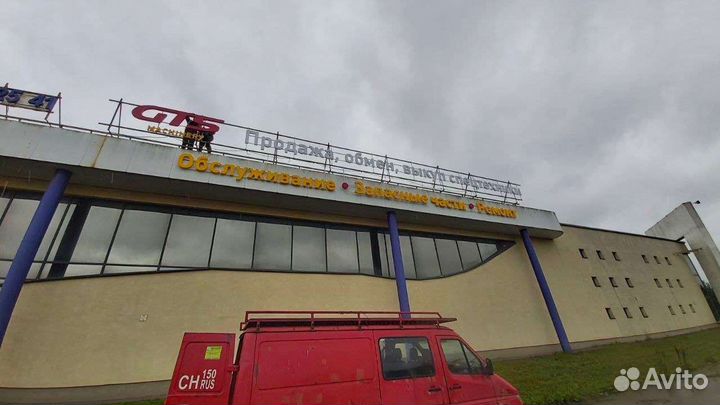 Изготовление металлоконструкций: сварка, сварочные