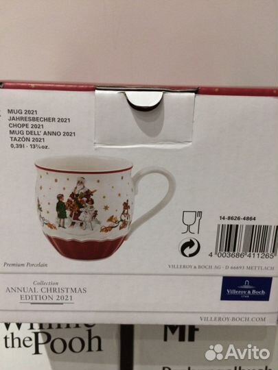 Коробки от посуды WMF/Villeroy & Boch