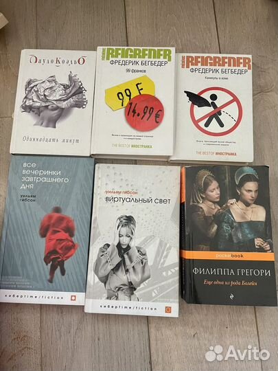 Книги, художественная литература