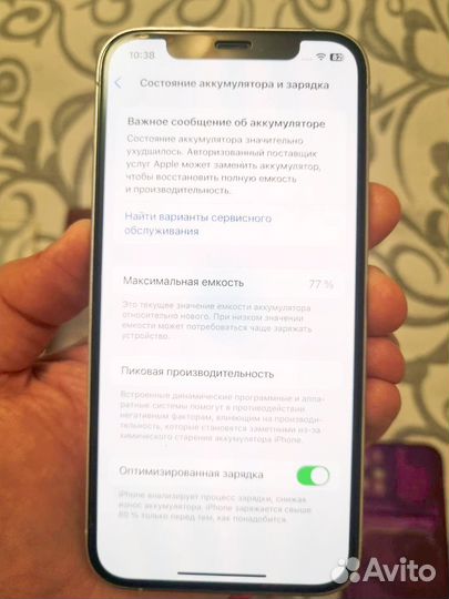 iPhone 12 Pro, 256 ГБ