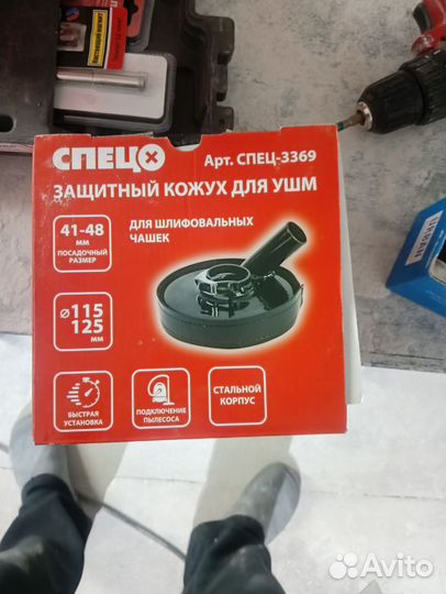 Инструмент после ремонта