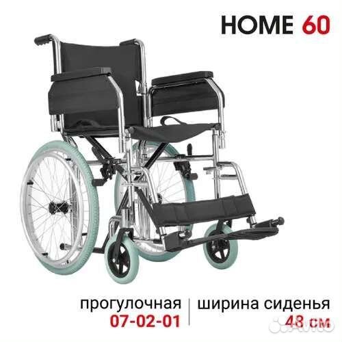 Коляска инвалидная Ortonica Olvia 30 / 48см