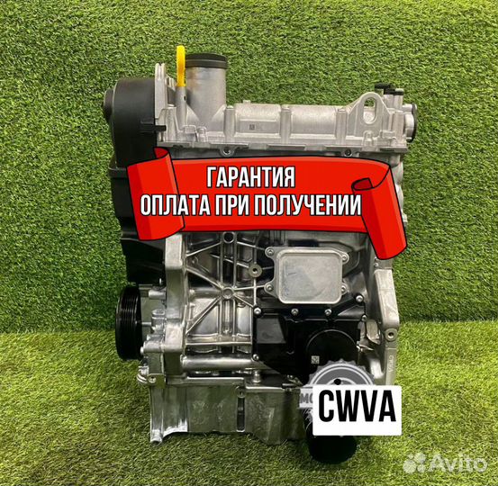 Двигатель в сборе. cwva Volkswagen Skoda