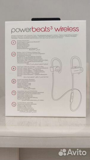 Беспроводные наушники powerbeats wireless
