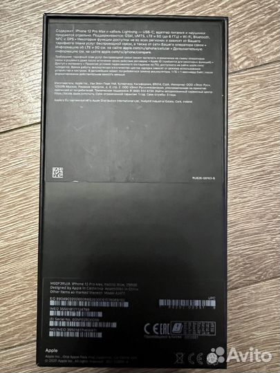iPhone 12 Pro Max, 256 ГБ