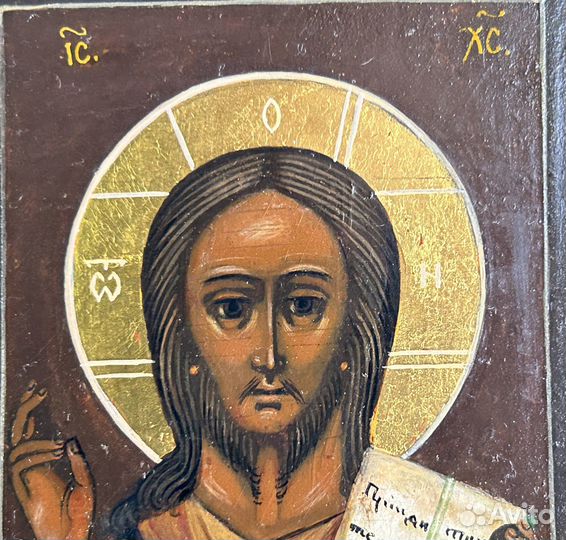 Иконка Господь Вседержитель