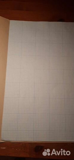 Миллиметровая бумага