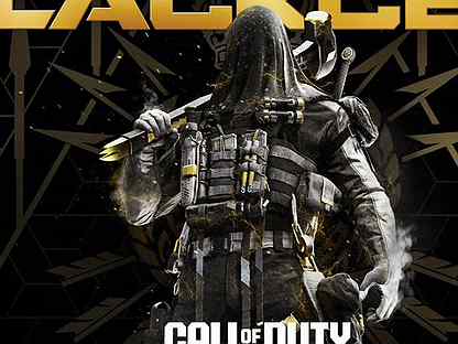 Call of Duty BlackCell (Season 5) блэк целл