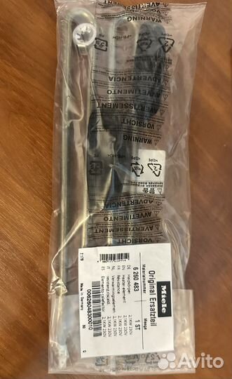 Тен Miele Миле оригинал