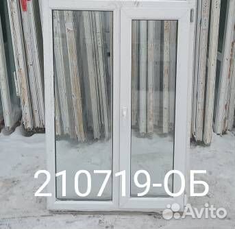 Пластиковые Окна Б/У 1450(в) х 980(ш) Неликвид