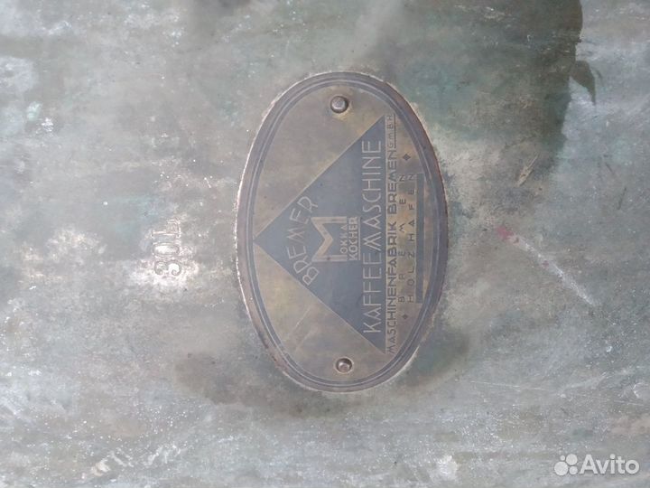 Бак латунный 30 литров