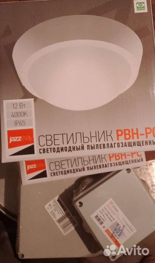 Ручка-Замок для холодильных распашных дверей