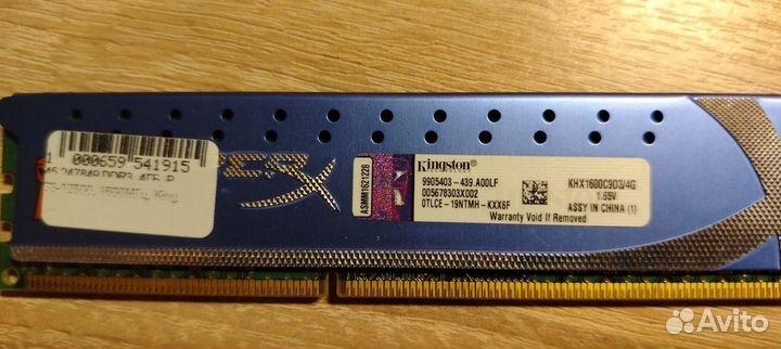 Оперативная память ddr3