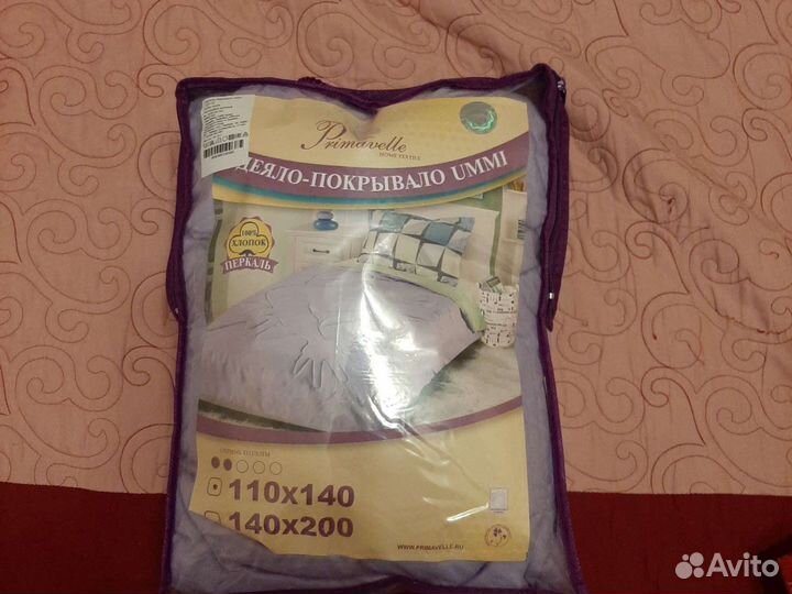 Одеяло покрывало