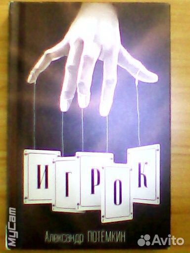 Продам - русская\советская классика\литература