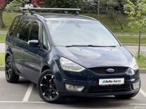 Ford Galaxy 2.0 AT, 2008, 195 000 км, с пробегом, цена 850 000 руб.