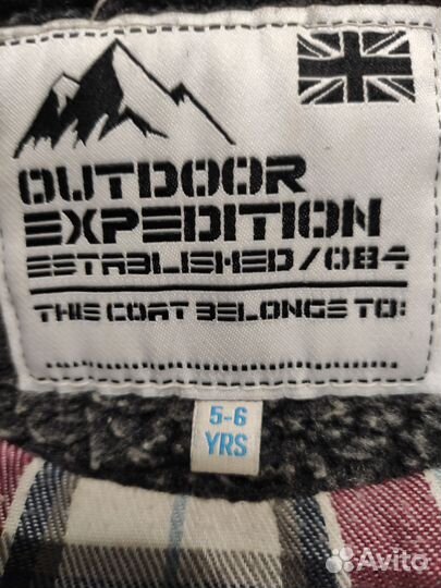 Куртка демисезонная для мальчика