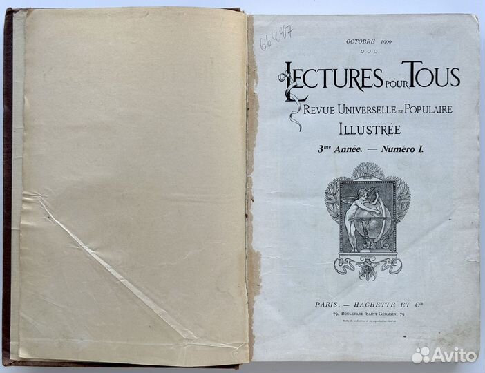 Иллюстр. франц. журнал «Чтения для всех». 1900 год