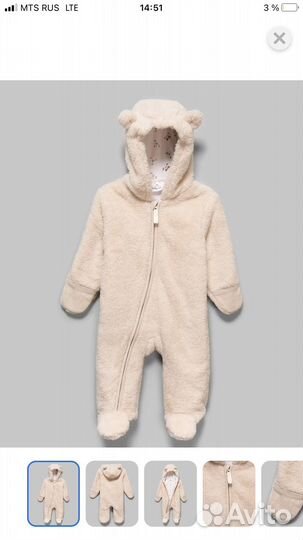 Комбинезон