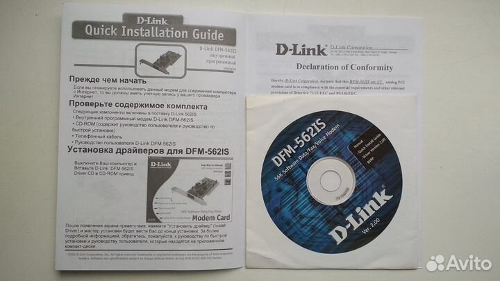Внутренний модем D-Link DFM-562IS