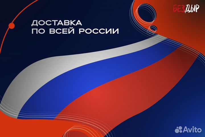 Ремонтный порог Kia Cerato 1 правый