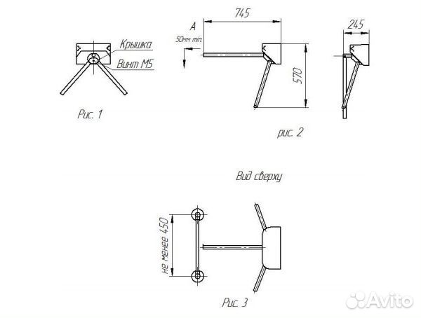 Турникет трипод настенный
