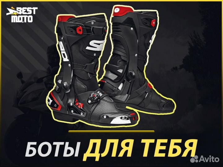 Мотоботы sidi REX AIR