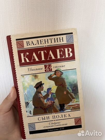 Книга 