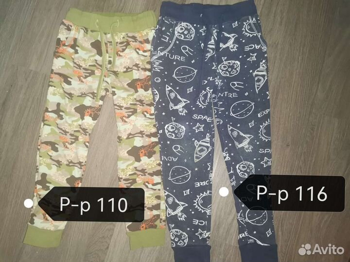 Детские вещи на мальчика