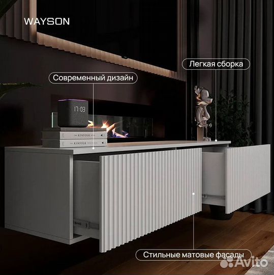 Тумба под тв подвесная новая