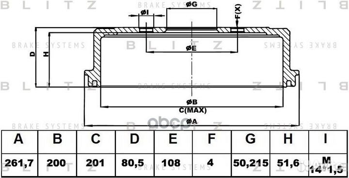 Барабан тормозной BT0109 Blitz