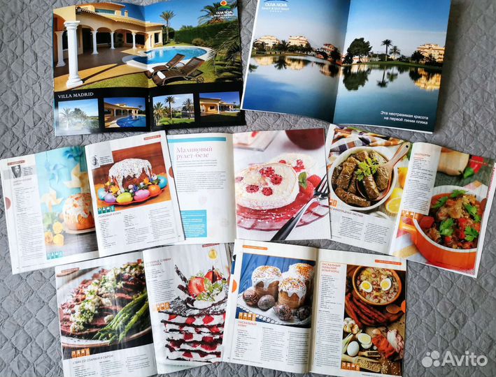 Журналы про кухню