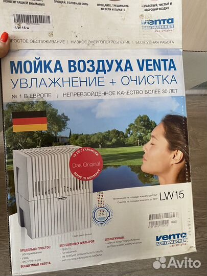 Мойка воздуха venta LW15