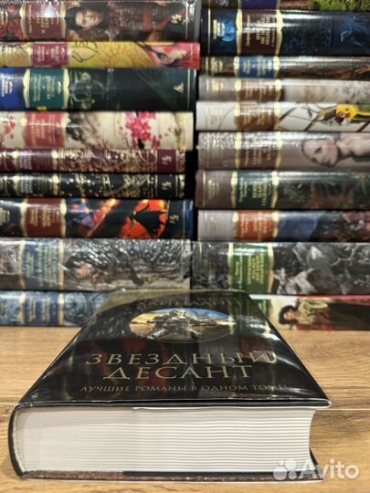 Р. Хайнлайн - Звездный десант