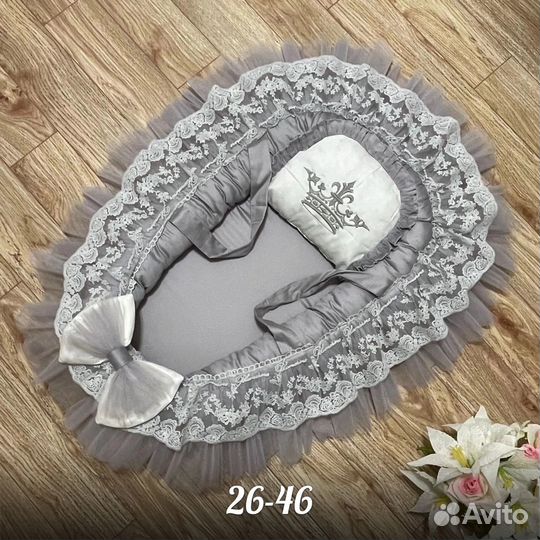 Кокон для новорожденных