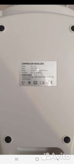 Ингалятор компрессор