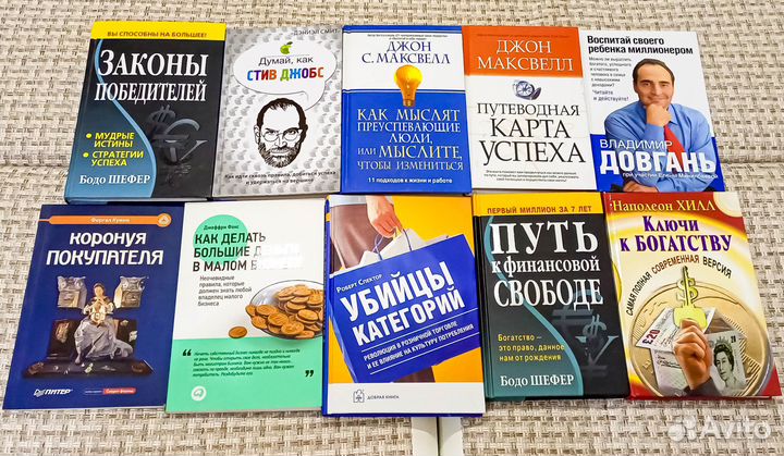 Книги по бизнесу редкость