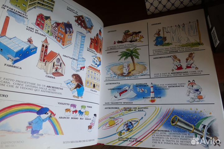 Итальянский иллюстрированный словарь для детей