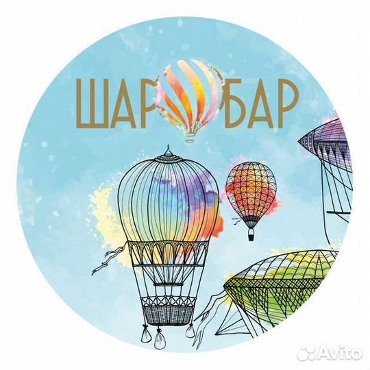 Мойщица, помощник повара