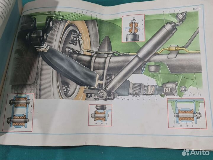 Автомобиль волга газ 21 инструкция устройство