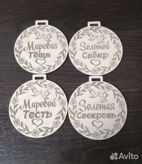 Медали на свадьбу