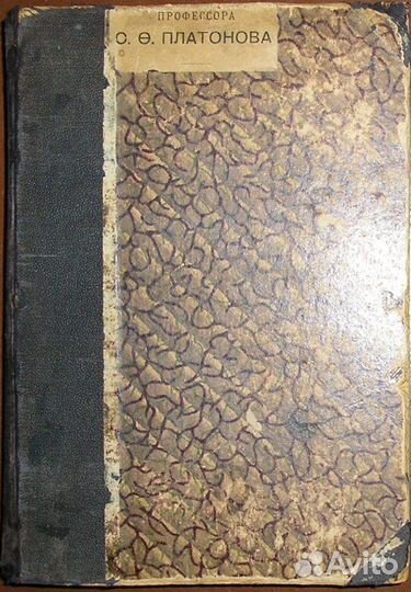 Краткая географическая энциклопедия в 5-ти томах