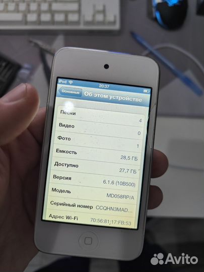 iPod touch 4 32gb