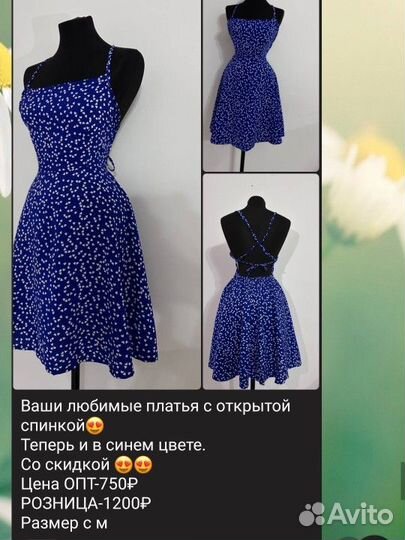 Женская домашняя одежда