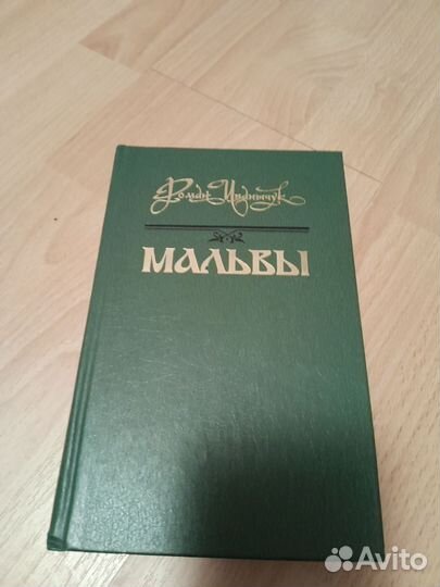 Книги разных авторов
