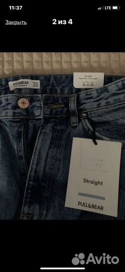 Джинсы Pull&Bear прямые