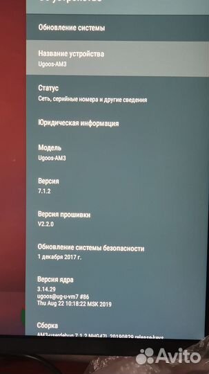 Ugoos am3 smart tv + аэромышь g20s