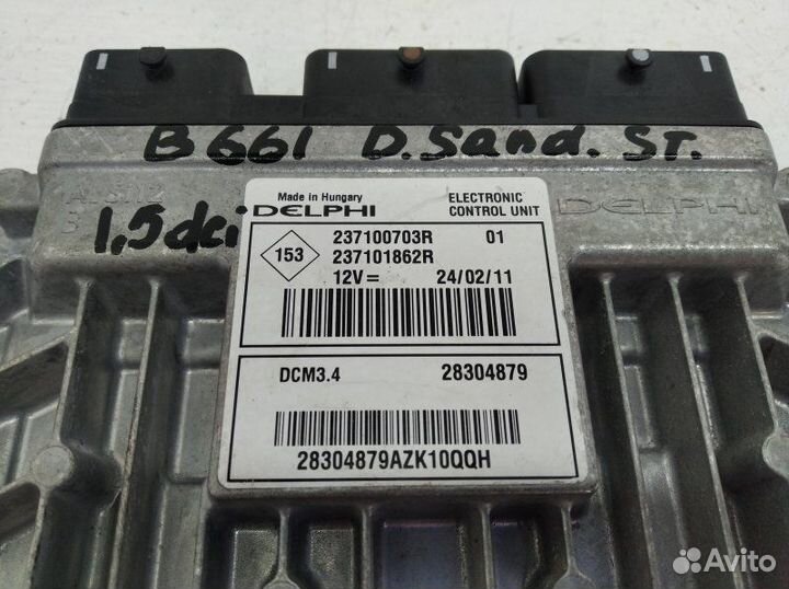 Б/У Б/У Блок управления двигателем Европа 1.5dci