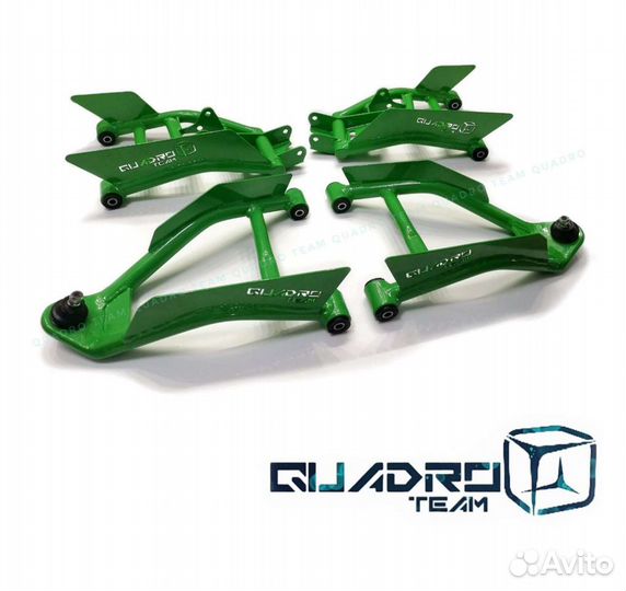 Гнутые рычаги рм 800 / rm 800