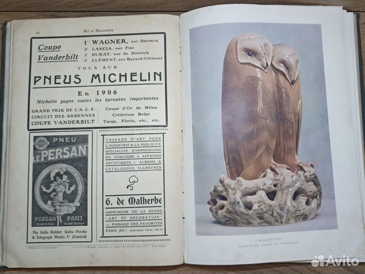 Старинная книга 1907г. ART ET décoration